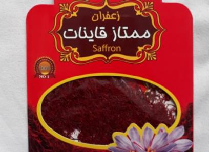 خرید زعفران پوشال قائنات ممتاز + بهترین قیمت